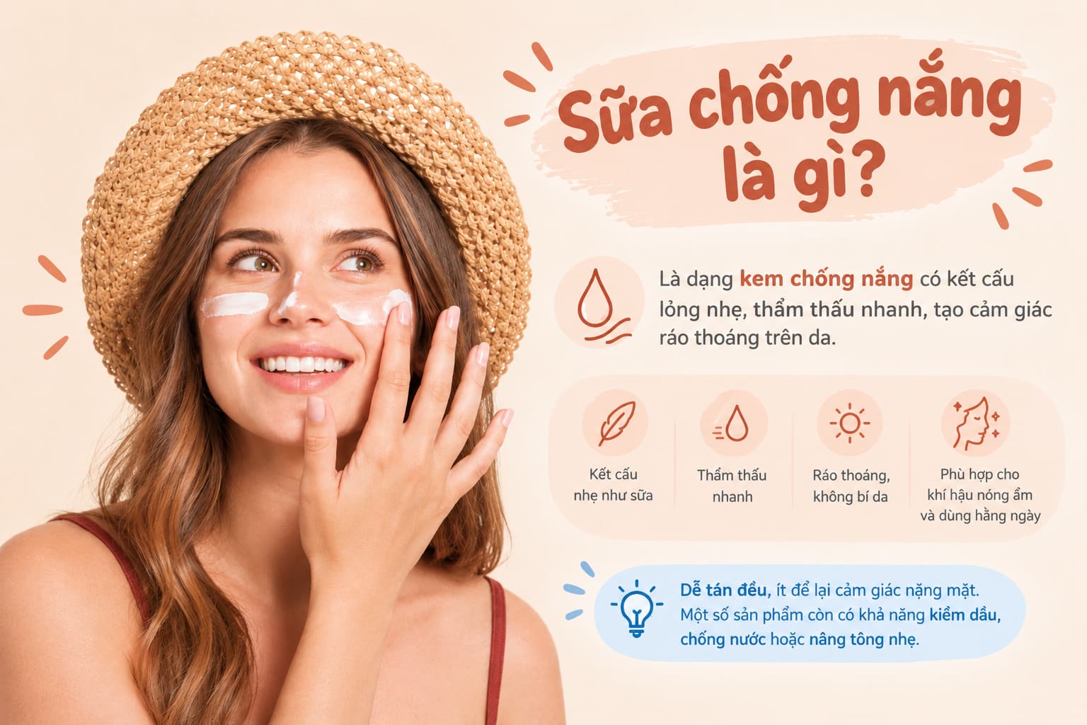 Kết cấu sữa chống nắng mỏng nhẹ giúp da dễ chịu hơn khi sử dụng hằng ngày